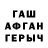 Метадон белоснежный Alehandr