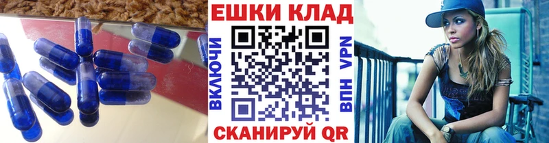 Ecstasy 300 mg  купить   гидра ONION  Звенигород 