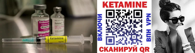 купить наркотик  Звенигород  Кетамин ketamine 