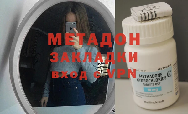 кокаин колумбия Абдулино