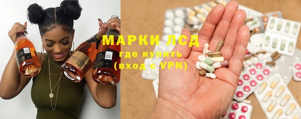 тгк Протвино