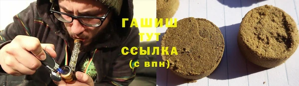 героин Абаза