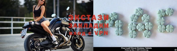 скорость Абинск