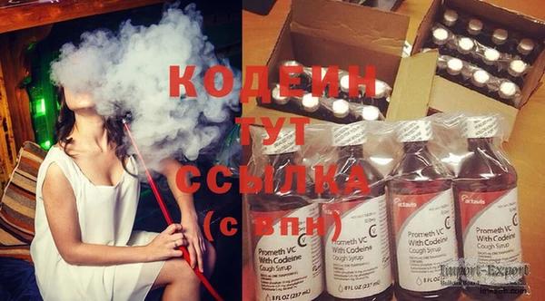 героин Абаза