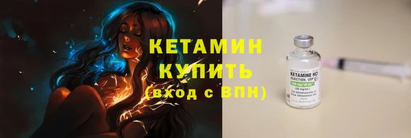 тгк Протвино
