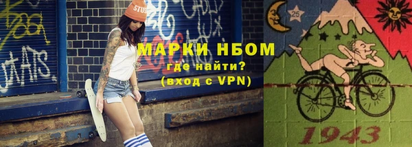 героин Абаза