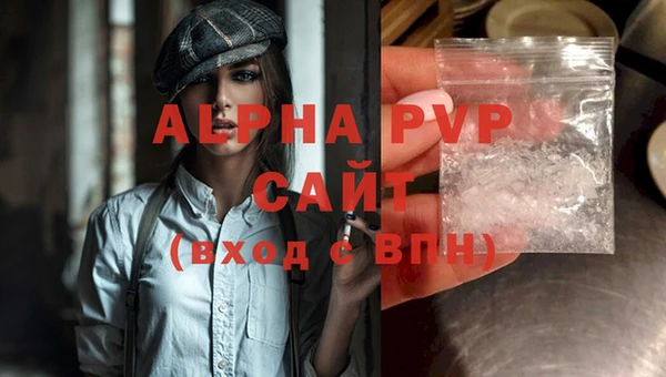 альфа пвп Приозерск