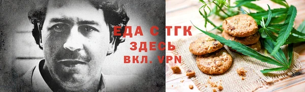скорость Абинск