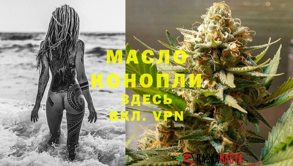 тгк Протвино