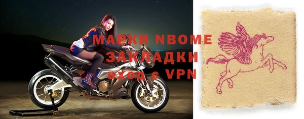 скорость Абинск