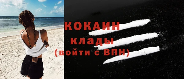 героин Абаза