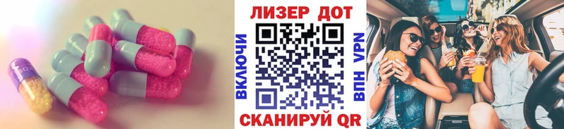 ЛСД экстази кислота  Звенигород 