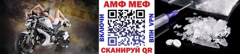 Первитин Methamphetamine где купить наркотик Звенигород