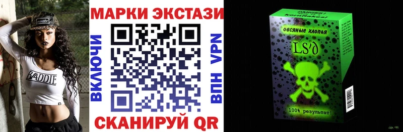 где найти   Звенигород  Марки N-bome 1500мкг 