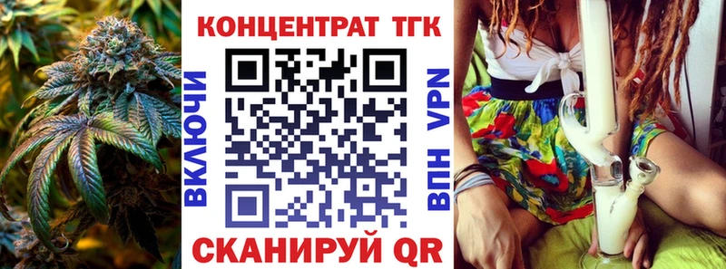 Дистиллят ТГК вейп с тгк Звенигород