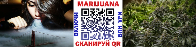 купить наркоту  Звенигород  Конопля LSD WEED 